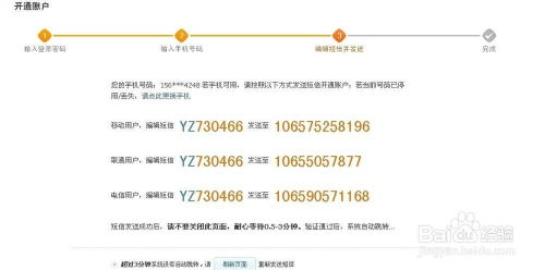 4. 退款自主完结时长申诉