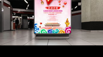 二、 Ozon促销活动价格设置的策略与技巧