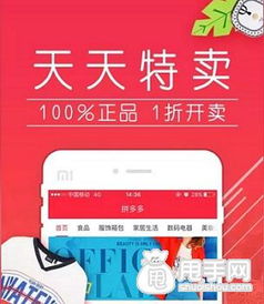 设置叠加活动与服务标签