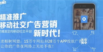 1. 了解广告联盟平台