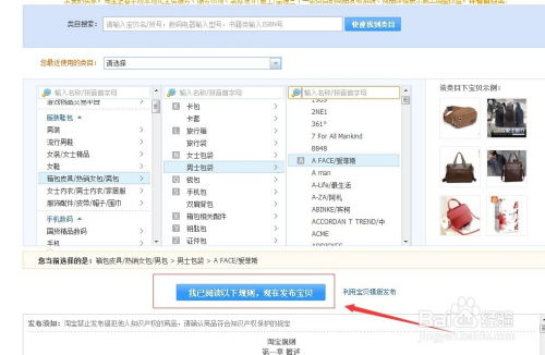 二、 淘宝宝贝详情页图片打不开的原因及解决办法