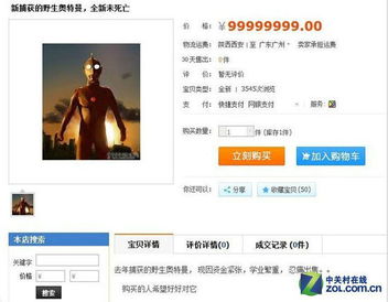 一、 活动背景及规则概述