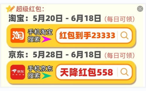 （三）其他活动玩法