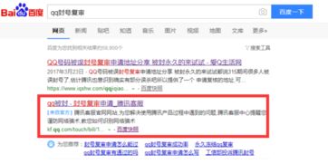 解封时间及相关规定