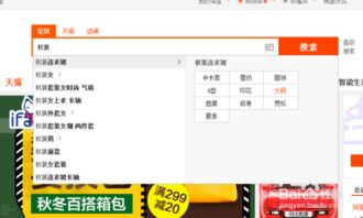 一、 直通车低价卡首屏操作的原理与方式