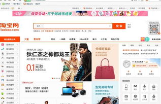 什么是淘宝C店一键铺货