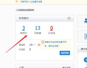 一、账户昵称是什么？