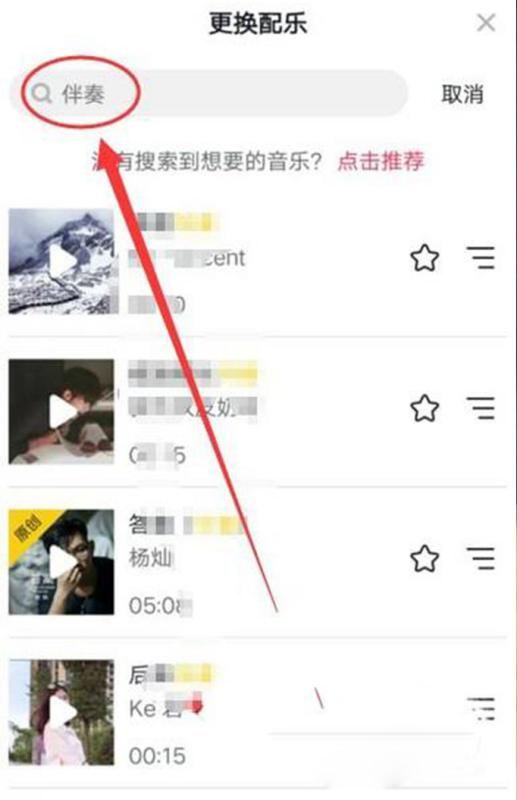 2. 调整相关设置