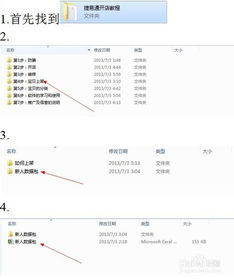 淘宝无线店铺装修实操步骤详解
