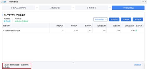 一、 了解扣分原因：精准定位问题
