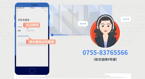 注意保护个人隐私