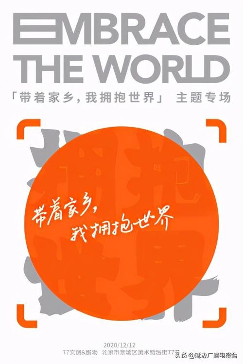 一、 酒旅产品供给的多元化与精细化