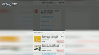 2. 上门取货时若消费者无法在48小时内提供货物（联系不到、改时间等等）怎么办？
