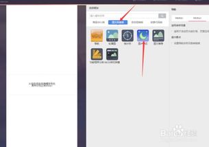 5. PC端与手机端的结合