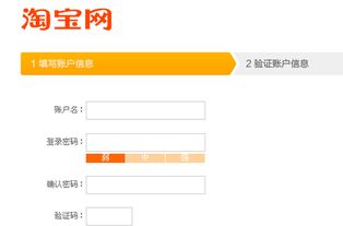 注册规定和要求详解
