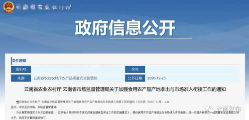 三、 产品认证与市场准入