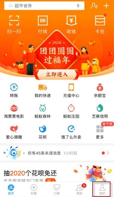 1. 新会员入会礼