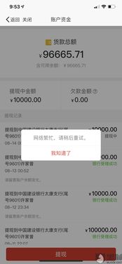 一、拼多多冻结资金多久Neng解封？