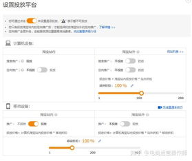 一、 淘宝直通车收藏加购率的计算方法
