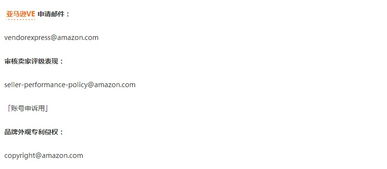 四、 准备申诉材料，确保凭据真实准确