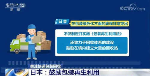 五、政治与社会风险
