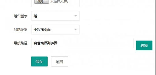 2.4 审核同过