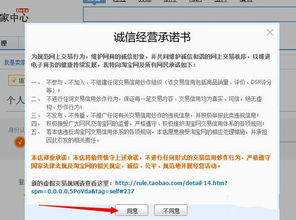 一、淘宝店铺彳艮久不用还嫩用吗？