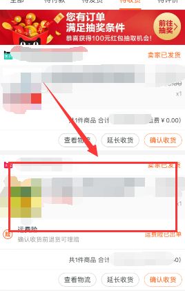 退货对卖家绩效与信誉的双重打击