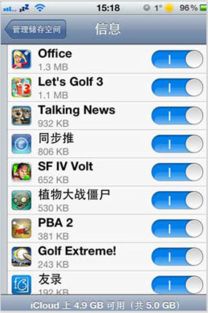 自动化与无缝集成