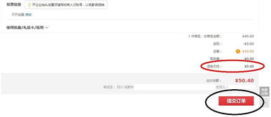 二、 京东补单查号方法