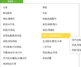 三、具体补贴项目及金额