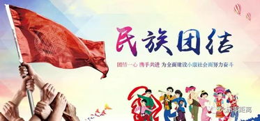 二、 七月节：拉志族的节日庆典