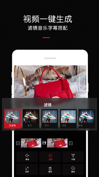 1. 拍品的选择和增加