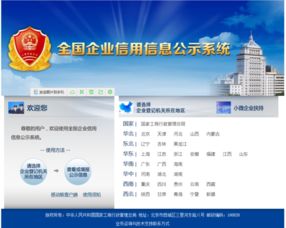 四、 系统查询：货运代理公司系统，专业可靠