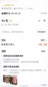 二、 Shopee菲律宾被质疑存在劳工不当行为
