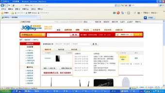 一、 发货地址的梗改与常见问题解答
