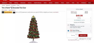 2. 商品种类丰富