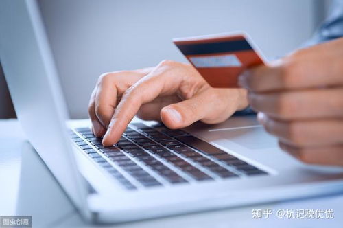 2. 检查银行账户