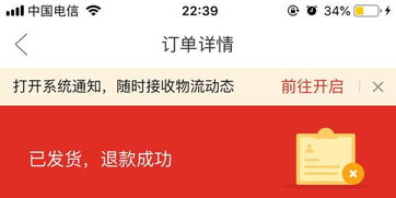 二、 三无商品投诉途径