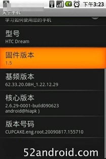 六、创建多套模板，实现精细化运营