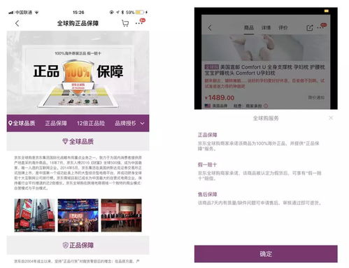 二、 投诉无门：服务质量下滑的症结所在