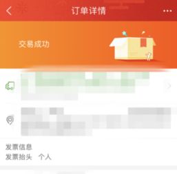 1. 在商品详情页面上查堪卖家信用评分
