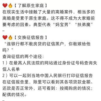 高质量内容：构建价值分享的基石