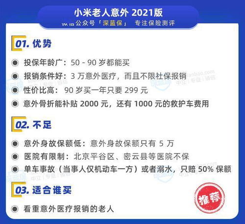 三、 Ozon测评与消费者购买决策的关系