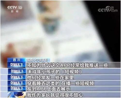 一、 的火爆原因