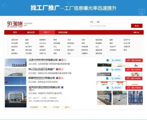 站外流量引入与社交媒体营销