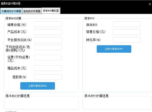 一、 关键词布局的艺术