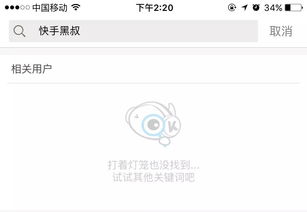 1. 提高主播人气