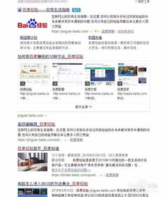 明确店铺定位， 精准调研