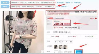 抓住消费人群共性：针对不同需求进行推广